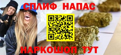 бошки Балаково