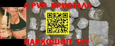бошки Балаково