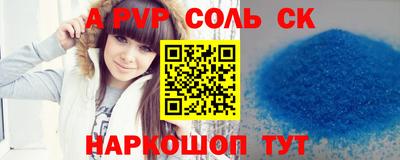 скорость Балашиха
