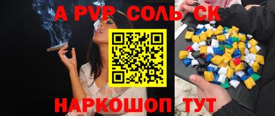 скорость Балашиха