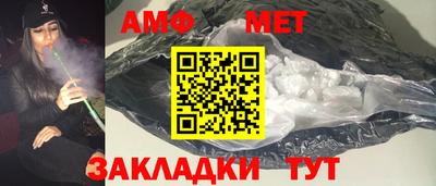 скорость Балашиха
