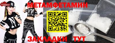 бошки Балаково