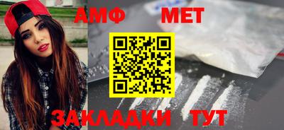бошки Балаково