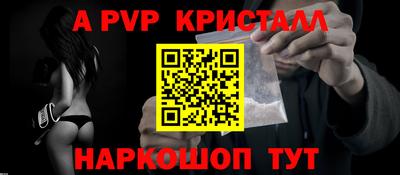 бошки Балаково