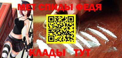 мефедрон Балахна