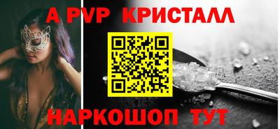 бошки Балаково