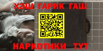 бошки Балаково