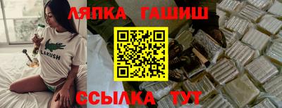 скорость Балашиха