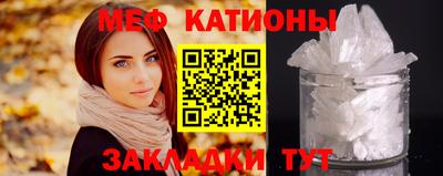скорость Балашиха