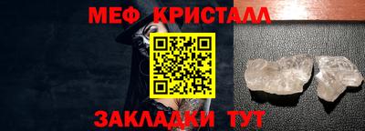 бошки Балаково