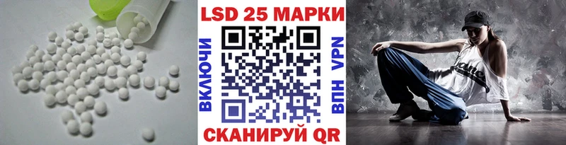 Лсд 25 экстази ecstasy  Истра 