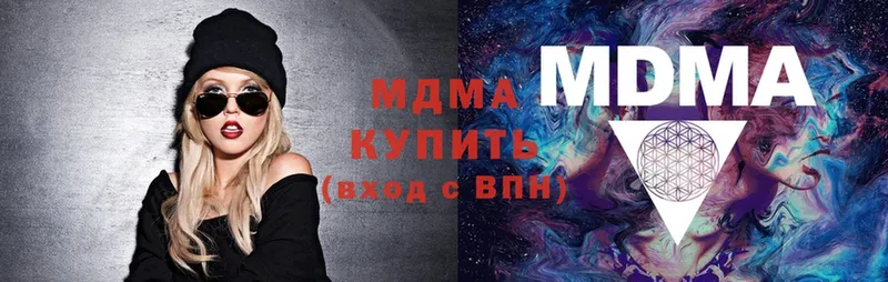 MDMA VHQ  Истра 