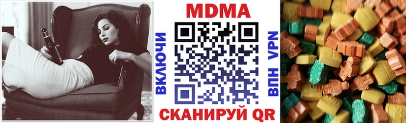 МДМА кристаллы  Истра 