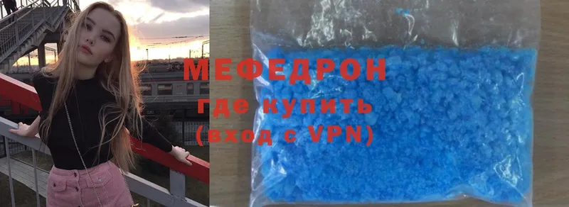 Меф mephedrone  Истра 