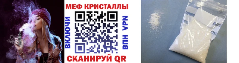 Мефедрон мяу мяу  KRAKEN зеркало  Истра 