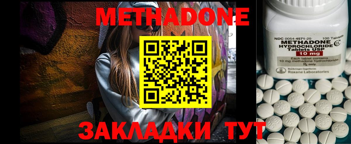 НБОМе Истра