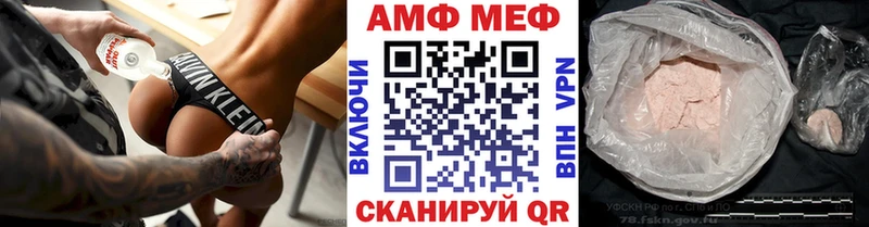 Первитин мет Истра