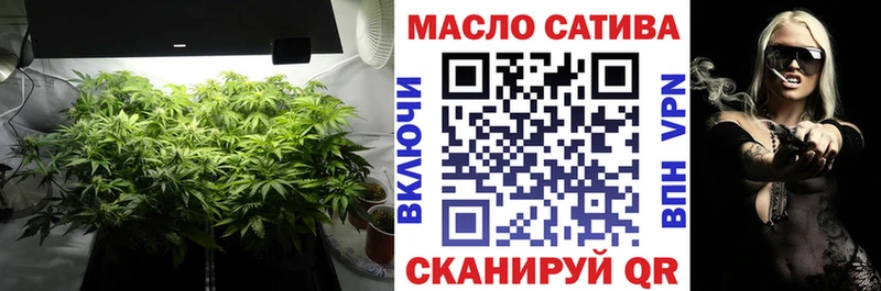 ТГК вейп  Истра 