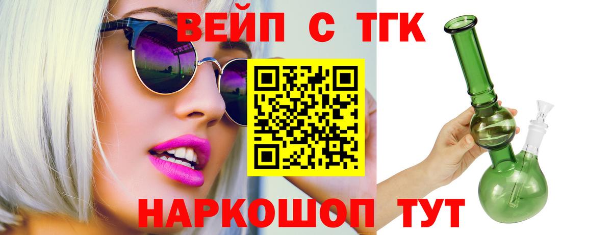 LSD-25  Гашиш  Как найти закладки?  Вход с VPN  Истра  Меф МЯУ МЯУ кристаллы  ГАШИШ  ТГК  МДМА 
